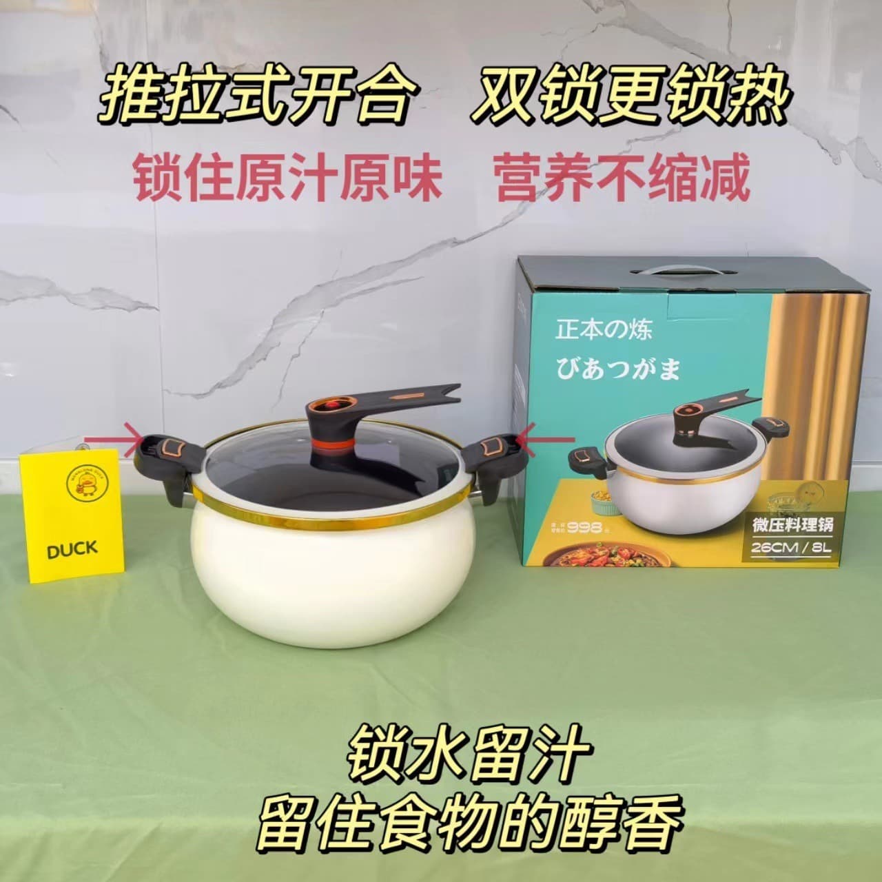 New enamel micro-pressure cooker household large-capacity soup pot multi-functional binaural uncoated universal non-stick pot wholesale