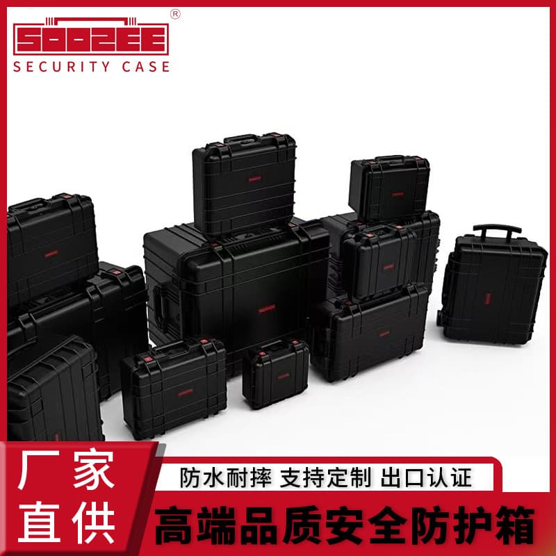 BL-5PP tool box safety box equipment precision instrument instrument box safety protection box medium-sized portable plastic box