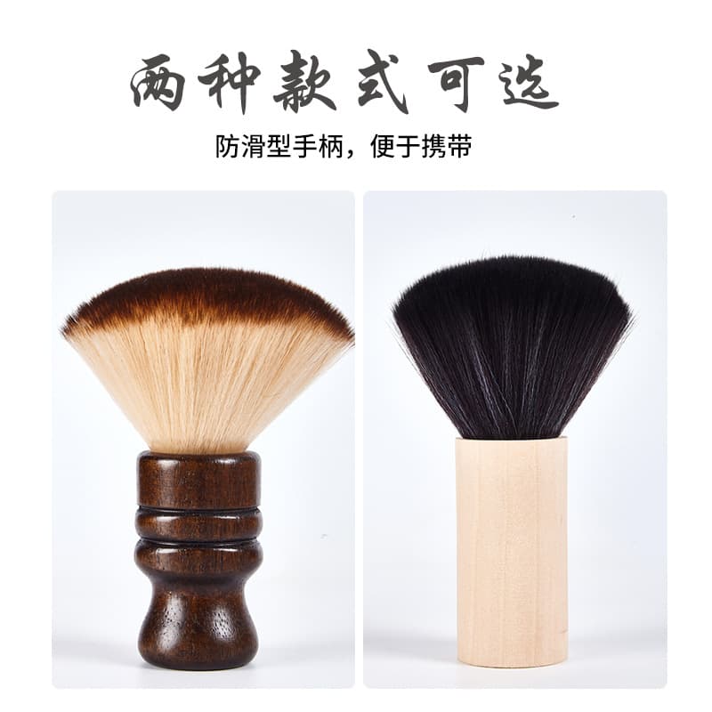 Haircut Sweeping Brush Hairdressing Clean Tool Neck Brush Barber Shop Hair Cutting Cleaning Device Beauty Hairdressing Tool