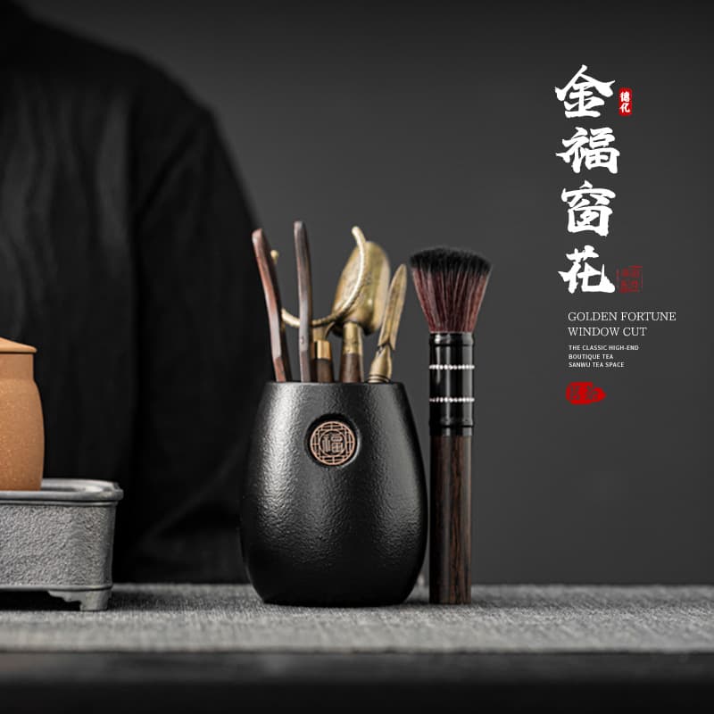 Golden Fortune Window Paper Tea Ceremony Six Gentlemen Set Accessories Complete Home Tea Brewing Tools Tube Brush Clip Knife Stand Pot Nurturing Brush