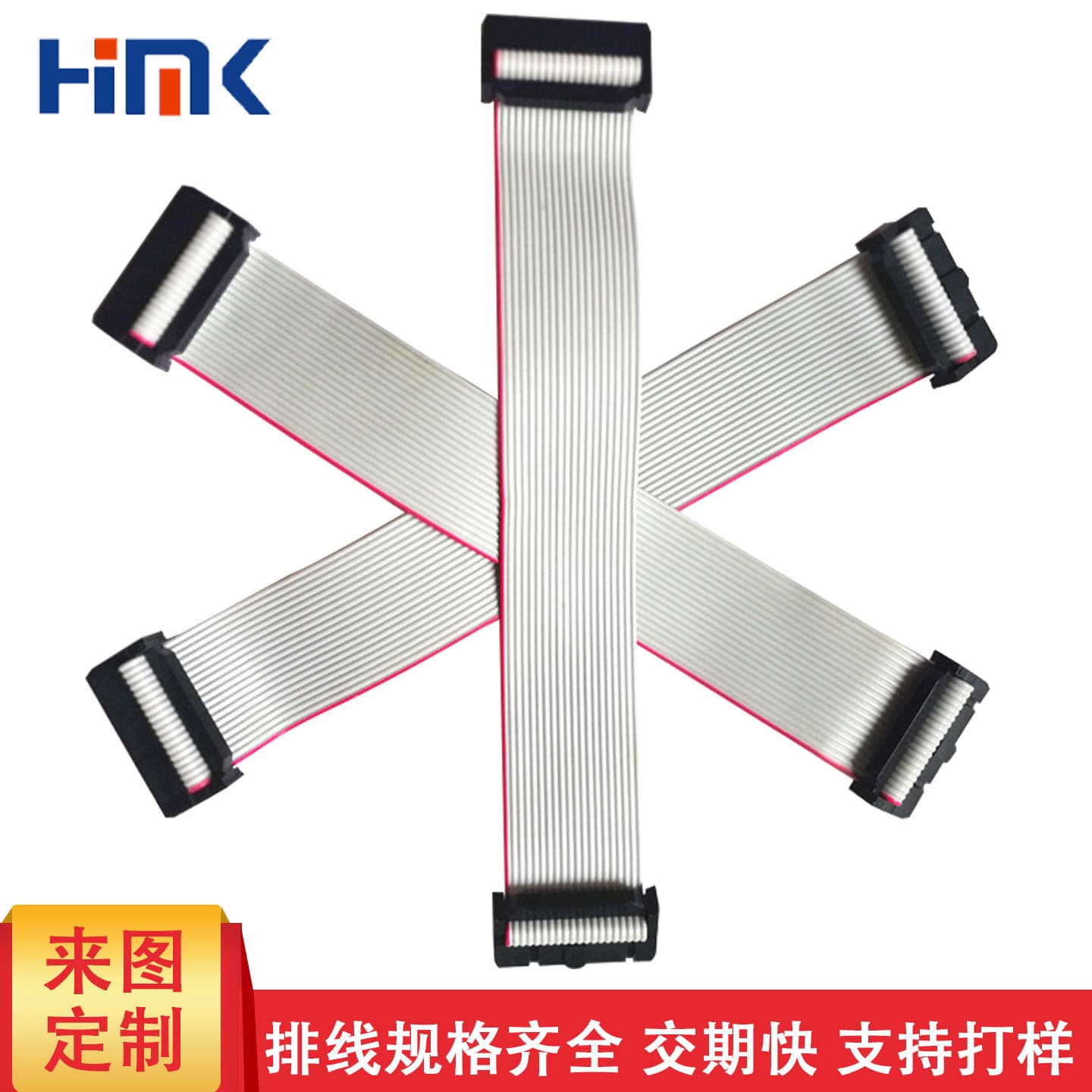 UL2651 Gray Ribbon Cable Custom 6p-64P Standard 2.54 IDC 26/28 AWG Flat Connection Cable for Display