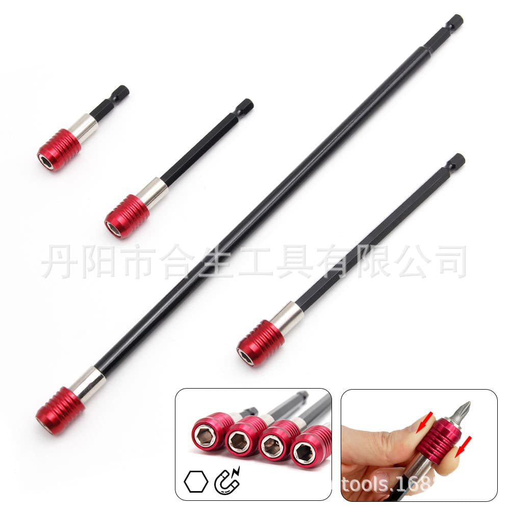 Cross-Border Hex Shank Red Extended Quick-Release Self-Locking Extension Bars, 300mm Screwdriver Bit Extension Tool