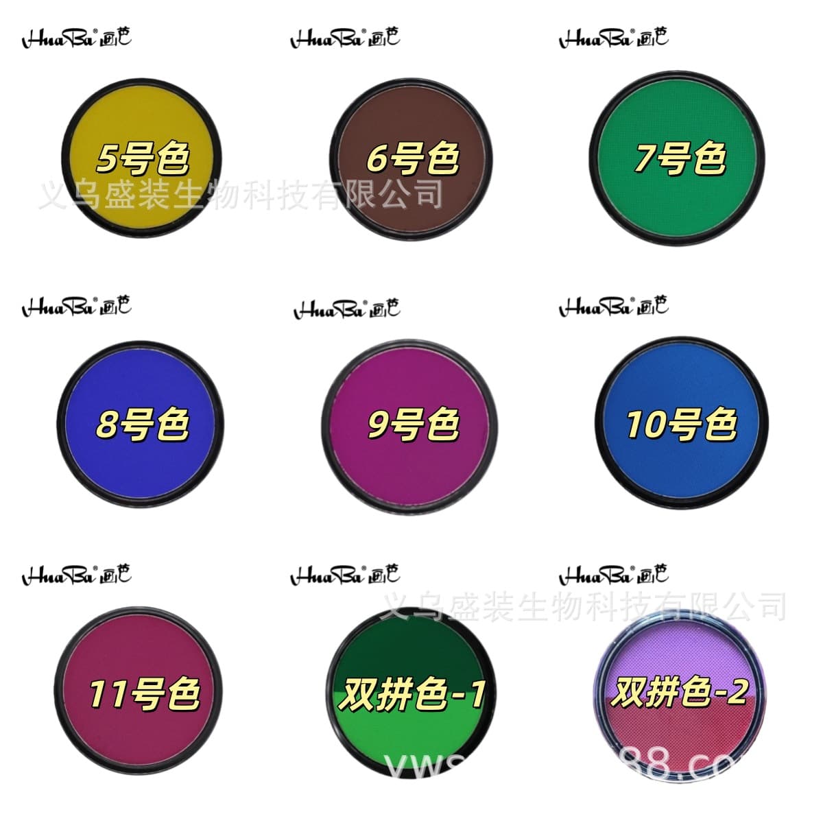 Children's face painting paint set with multiple specifications Single color fluorescent matte face painting paint stall setting tool