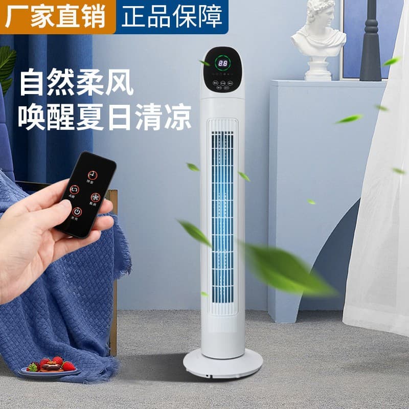 Cross-border Electric Fan, Home Tower Fan, Floor Fan, Oscillating Bladeless Tower Fan, Silent Vertical Fan, Dormitory Desktop Fan