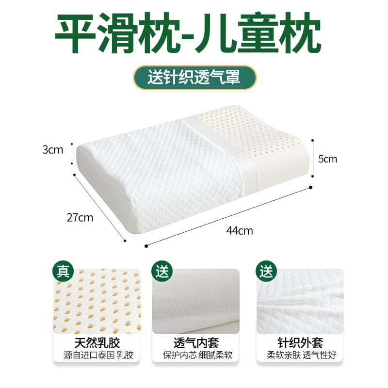 Factory Wholesale Thai Natural Latex Pillow Adult Neck Protection Pillow High-Low Particle Massage Pillow Core Gift Drop Shipping