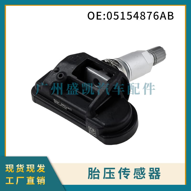 05154876AB Compatible with Dodge Alfa Romeo Tire Pressure Sensor TPMS Factory Wholesale
