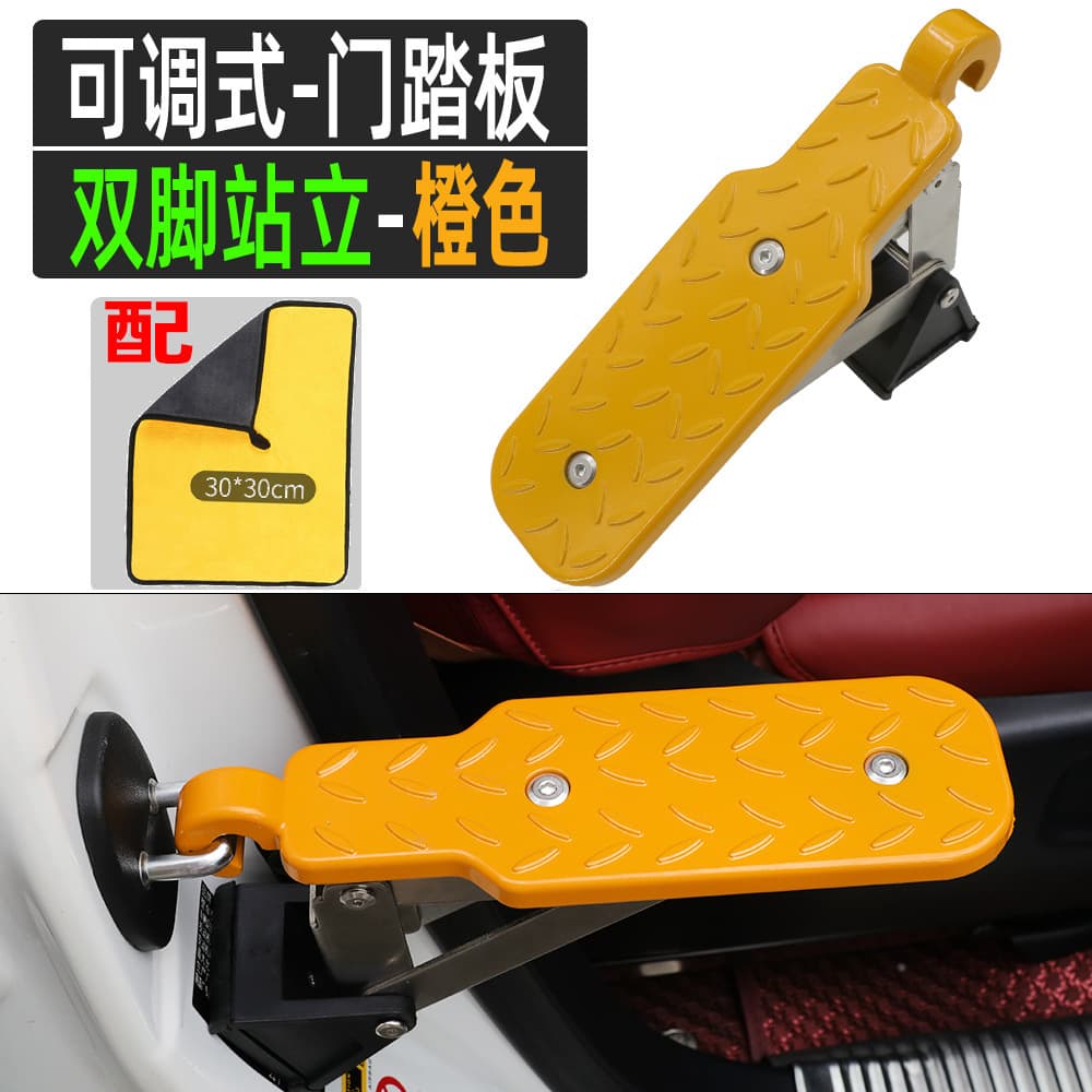 Multi-function Hook Pedal Car Universal Climbing Roof Door Lock Folding Footrest Roof Access Assist Ladder