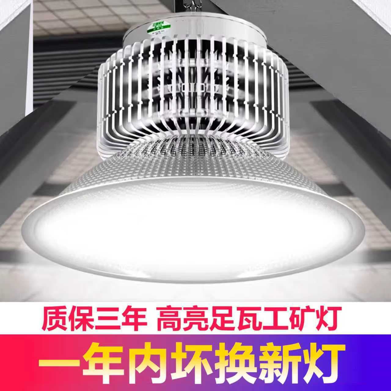 LED Industrial High Bay Light with Fins, 200W 300W Ultra Bright, for Factory Workshop, Gas Station, Warehouse, Stadium Ceiling Light