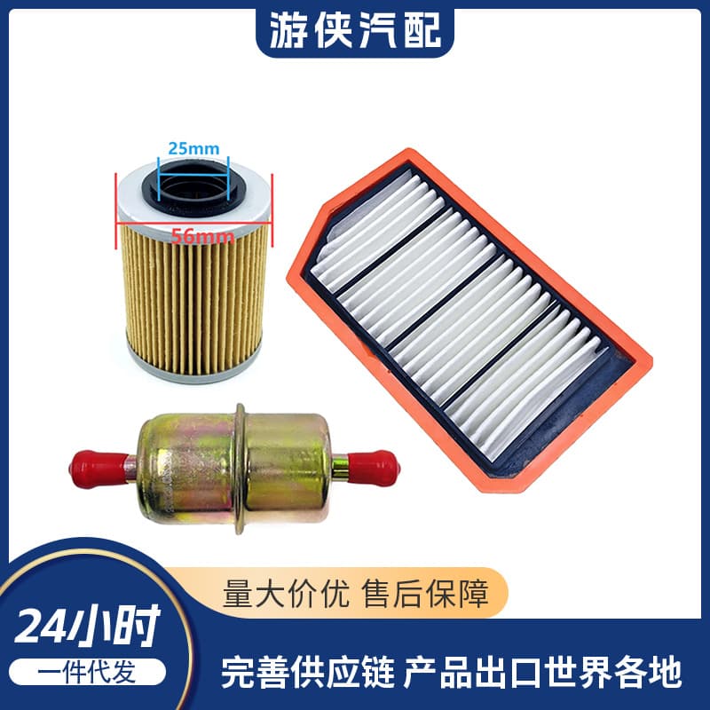 Aftermarket Oil Air Filter and Fuel Filter Kit ODES ATV21170101731