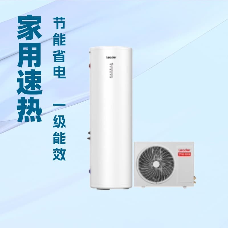 Leader's new 200L energy-efficient air radiator for home use: energy saving, antibacterial, and fast heating.