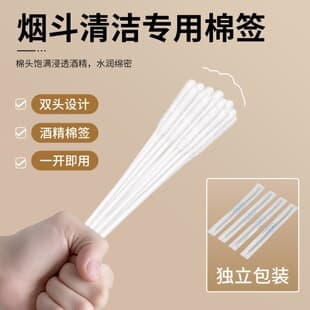 Pipe Maintenance Alcohol Cleaning Swabs Lint-Free Seal-Lock Portable Storage Box Smoking Accessories Consumables Source Supply