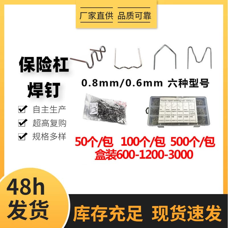 Welding Wire Spool For Mig/mag Welding Machine - 0.8mm Diameter - 1kg Spool Flux Cored Wire Self-shielding All-position