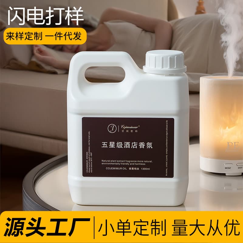 Hilton Hotel Aroma Refill Liquid for Home Indoor Scented Oil Diffuser, Large Bucket for Toilet Deodorization
