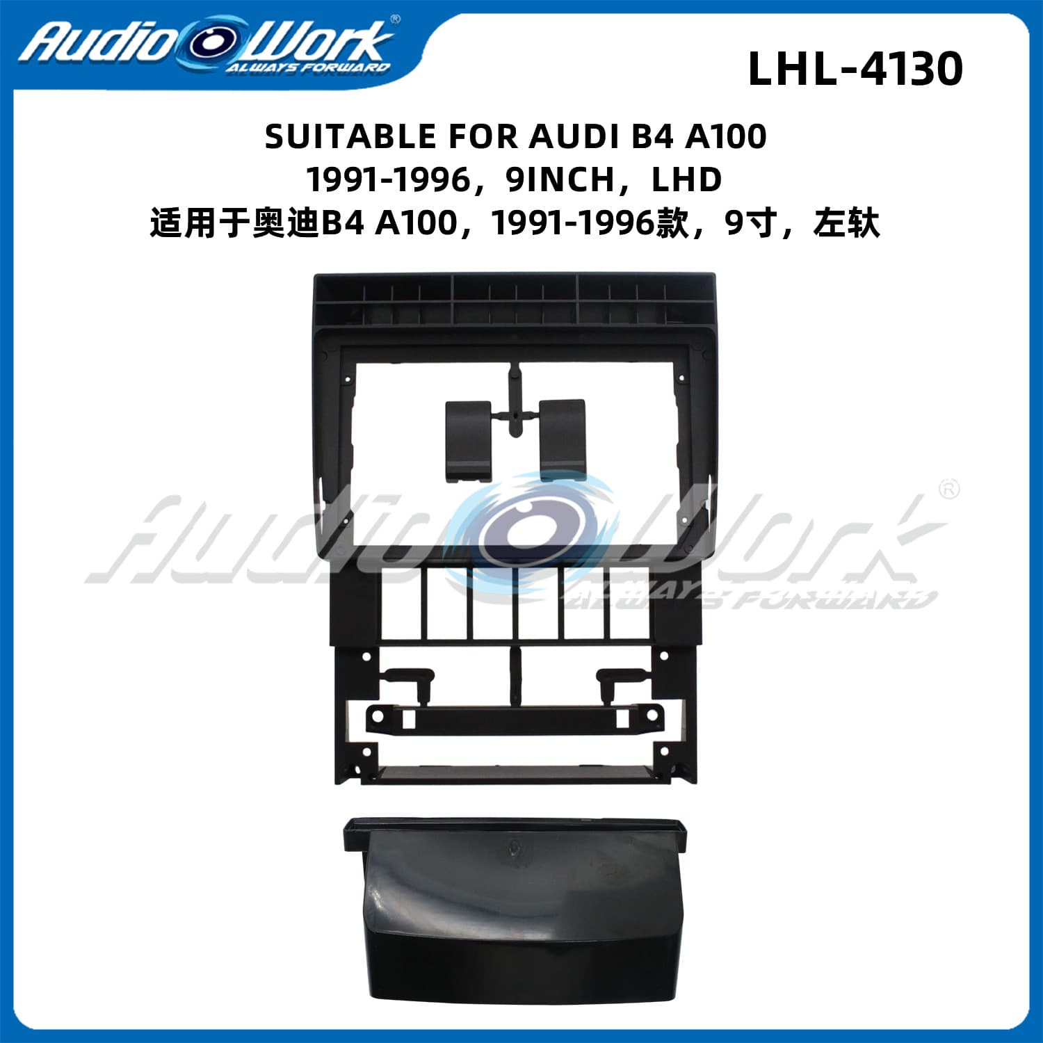 Compatible with 1991-1996 Audi B4 A100 Left-Hand Drive 9-Inch Navigation Faceplate Frame for Android Car Stereo