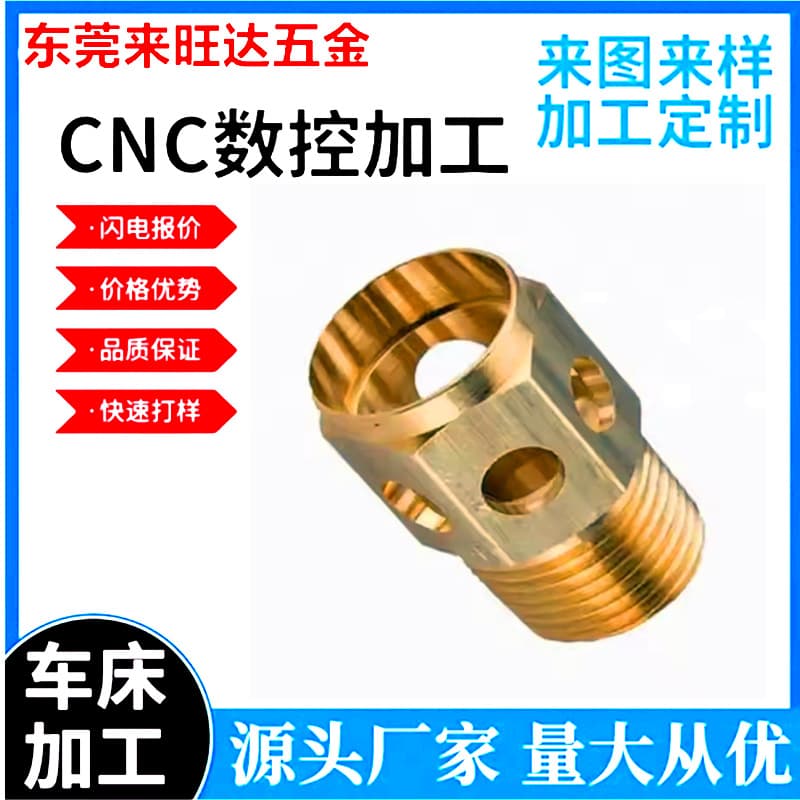 CNC Machining Auto Parts Motorcycle Parts Batch Production Metal Hardware Processing Aluminum Alloy