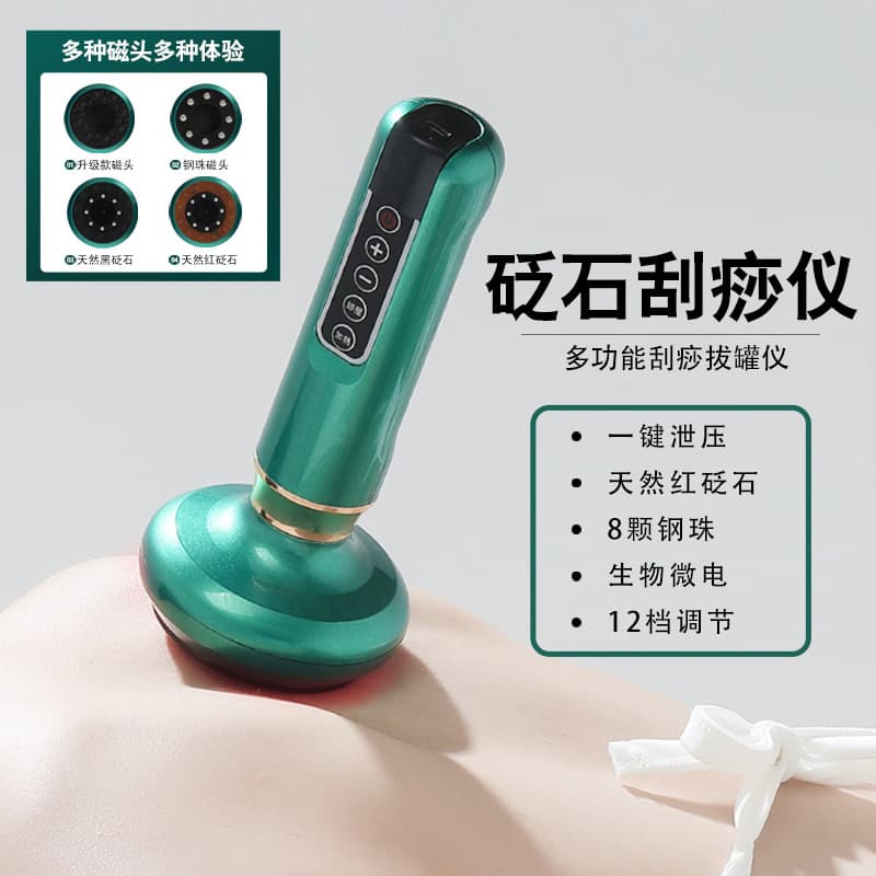 Custom Electric Gua Sha Massager with Bian Stone Hot Compress Cupping Heated Massage Meridian Dredging Smart Vacuum Negative Pressure