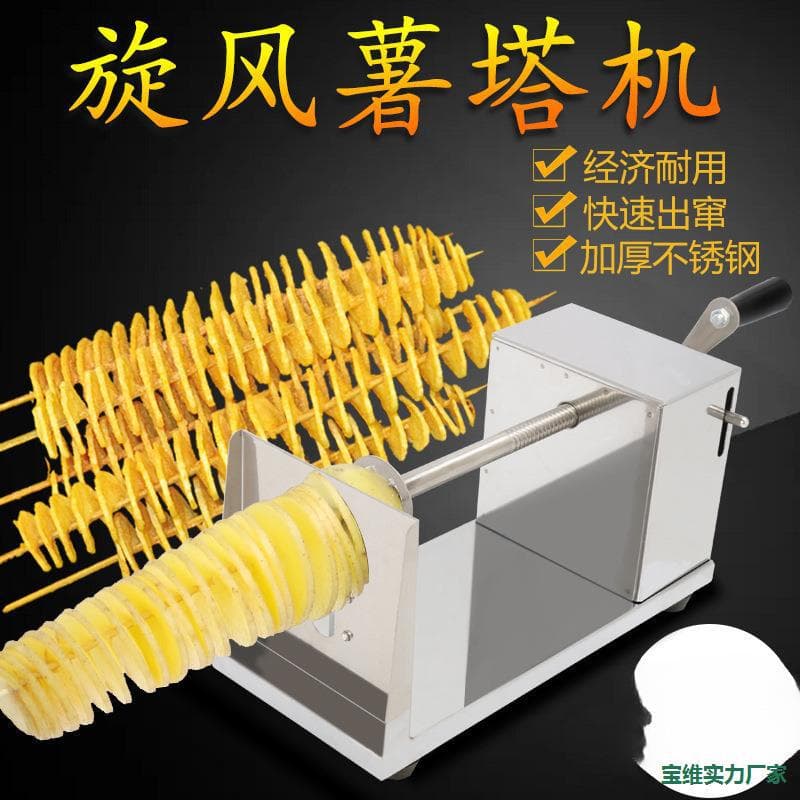 Complete Spiral Potato Tower Machine, Tornado Potato Spiral Cutter, Manual Twister for Tornado Potato Slices