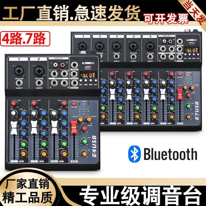 Professional 4-Channel Mixer with 7 Inputs, USB & Bluetooth 5.0, Reverb, for Bar, Stage, Home, Live Streaming