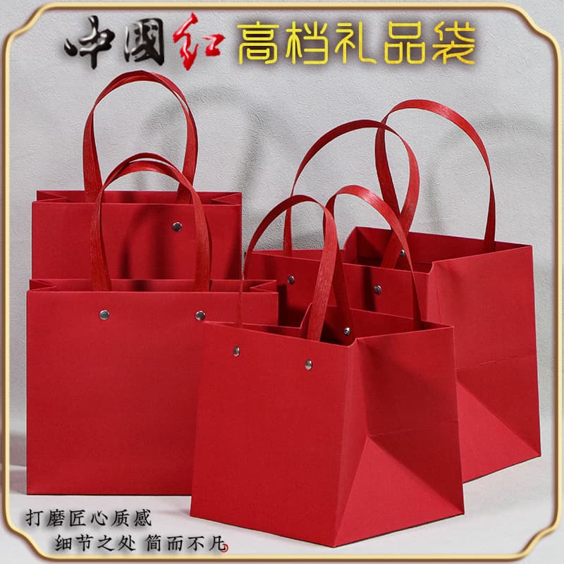 Red Gift Bag Special Cardboard Handbag Wedding Souvenir Bag Holiday Birthday Paper Bag Ready for Sale