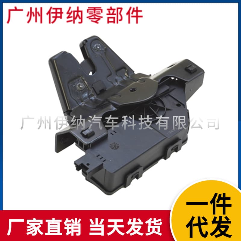 51247840617 For BMW 3 Series E46 Trunk Lock Tailgate Lock