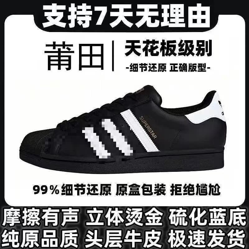 Putian Pure Original Clover Shell Couple Casual Low-top Sneakers for Men and Women Versatile Stars Same Style White Shoes