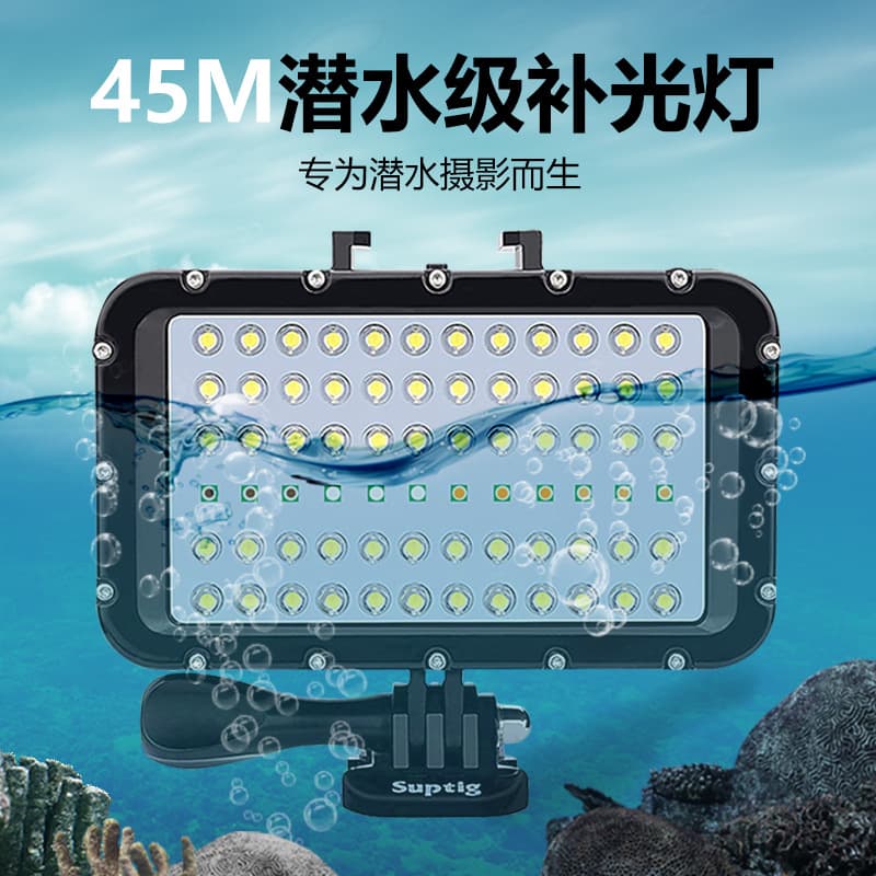 Suptig diving light, compatible with GoPro, LED waterproof 5-color fill light, underwater lighting.