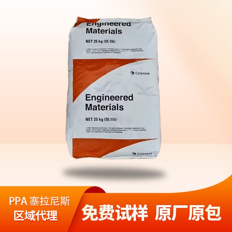 PPA Celanese FR52G30BL/HTN51G35HSL/HTNWRF51G30 Plastic Pellets Fiber Reinforced