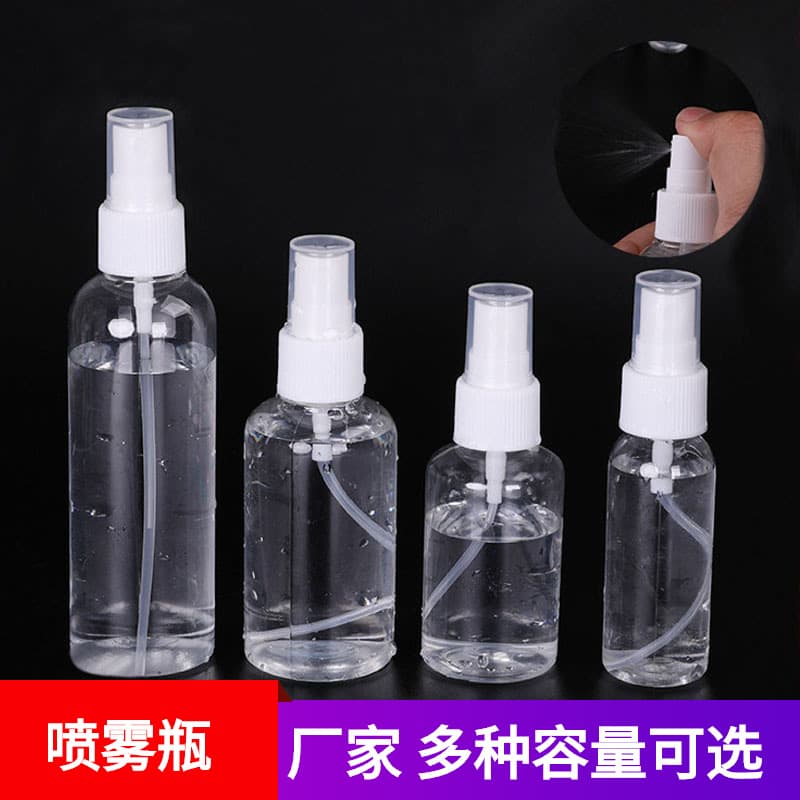 30ml spray bottle 50ML spray bottle 100ML spray bottle nozzle kettle for women to carry lotion water bottle