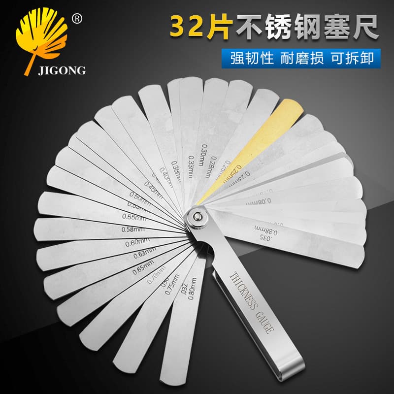 32-piece distance measuring feeler gauge valve teaching feeler gauge 0.04-0.88mm gap size 0.25 brass shim
