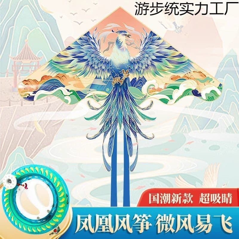 Phoenix Kite New Adult Design, Easy-to-Fly in a Breeze, Large, High-End, Trendy, Popular Handheld Kite for Adults