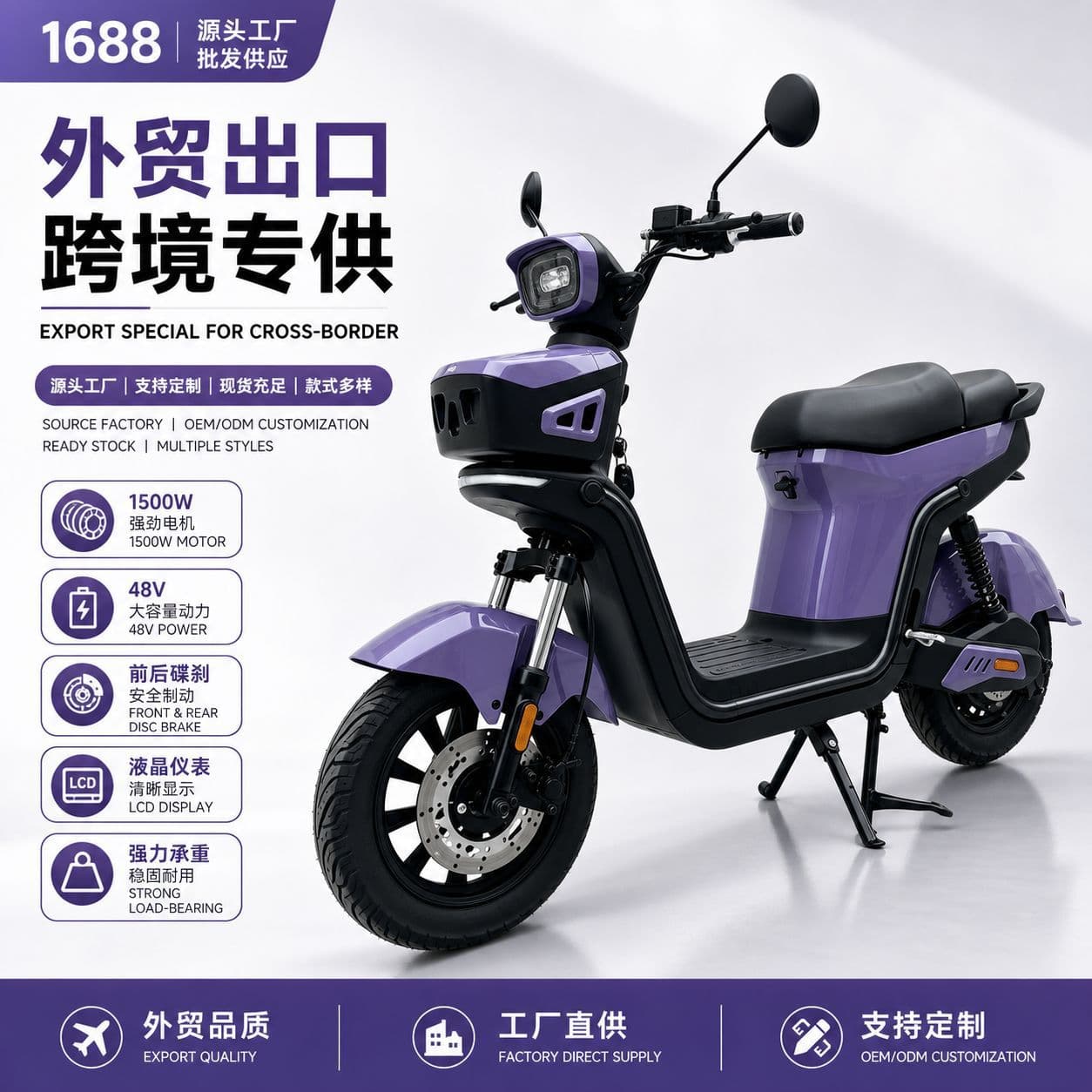 Wholesale Cross-border Foreign Trade Electric Bicycle Commuter Two-wheel Adult Electric Scooter Men Women Two-wheel Small Electric Scooter