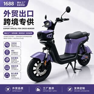 Wholesale Cross-border Foreign Trade Electric Bicycle Commuter Two-wheel Adult Electric Scooter Men Women Two-wheel Small Electric Scooter