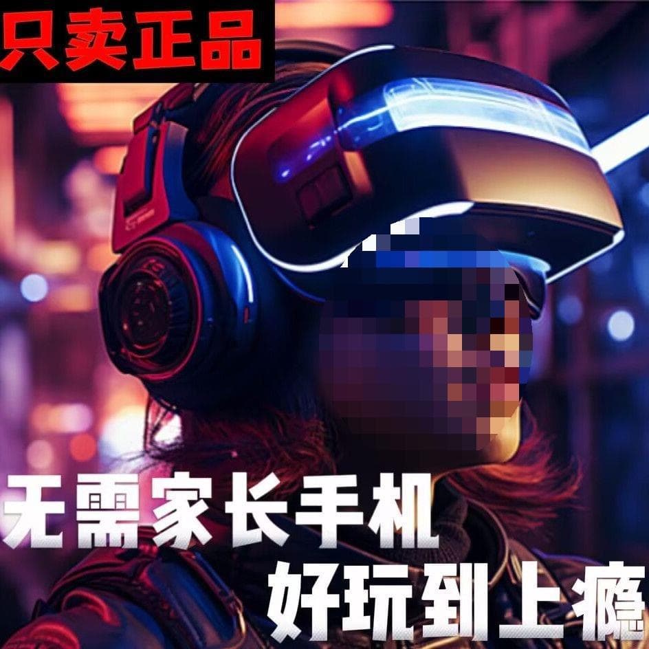 VR Glasses 3D Glasses Virtual Reality VR Helmet Head-Mounted 3D Movie VR Game Controller Universal