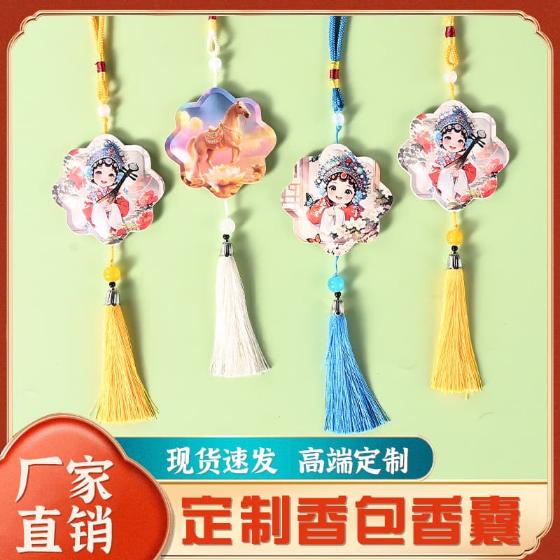 Tassel Plant Essential Oil Bead Sachets, Trendy Cartoon Hanging Ornaments for Car and Room Decoration with Odor Elimination and Long-Lasting Scent