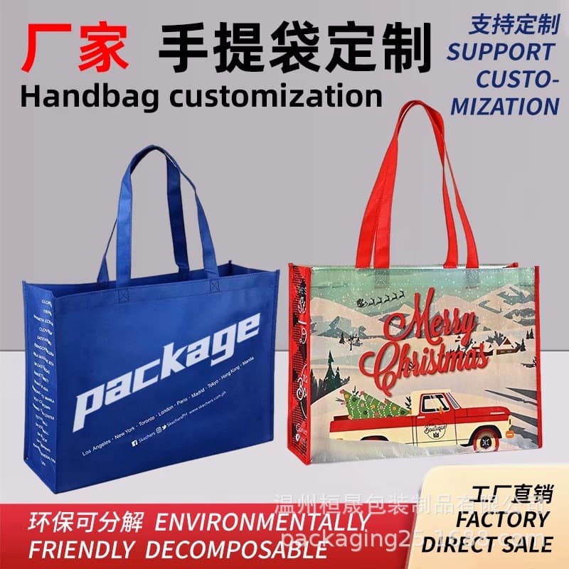 Customized non-woven tote bags, gift packaging, takeaway bags, eco-friendly bags for businesses, shopping advertising bags, sewn on.