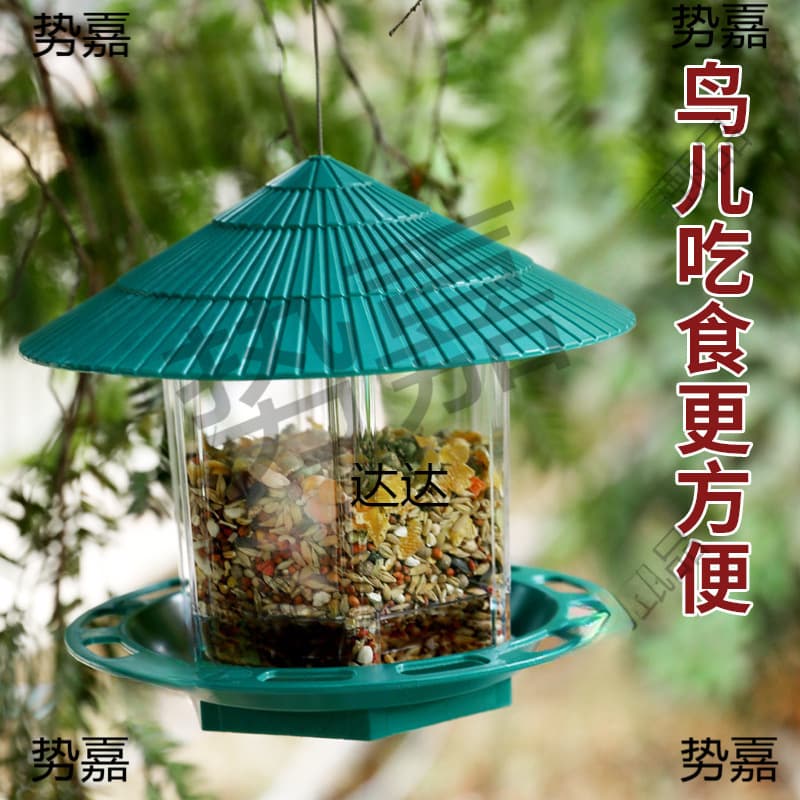 Outdoor bird feeder, rainproof and sprinkler bird feeder, pigeon sparrow birdcage, park hanging bird feeder