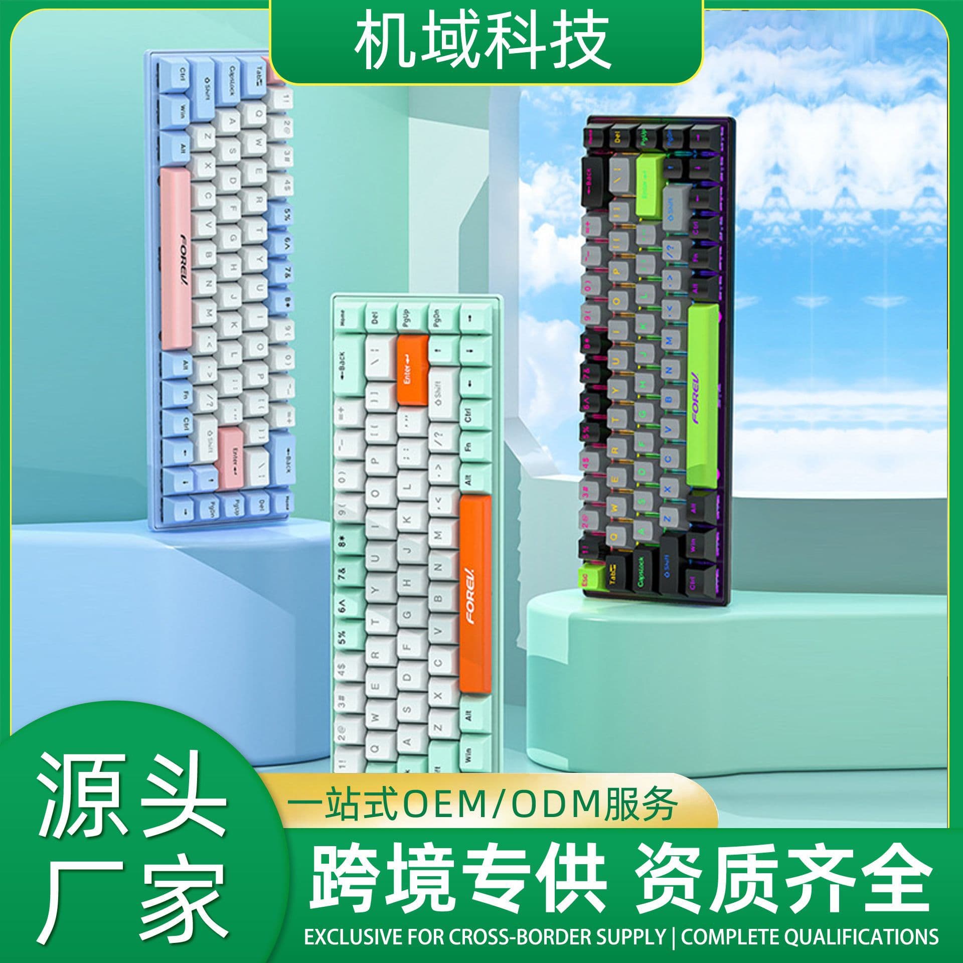 68-key Russian Gasket Mechanical Keyboard FV-Q68 Wired Gaming RGB Tri-Mode Mechanical Keyboard