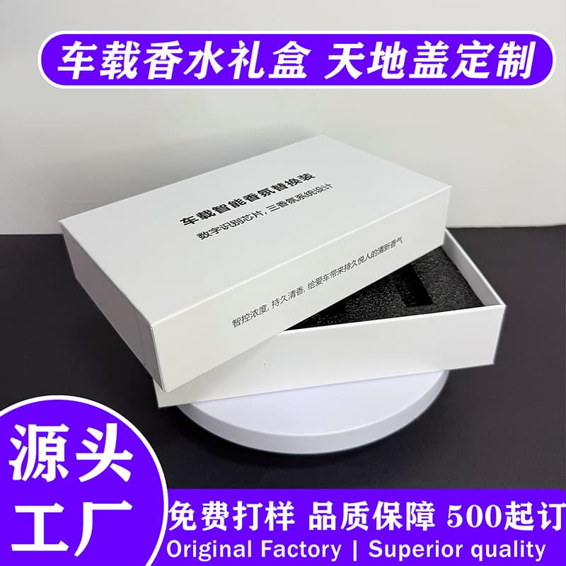 Custom Perfume Box Cardboard Soap Lid and Base Gift Box Customized Daily Use Color Box Empty Box with Printed LOGO