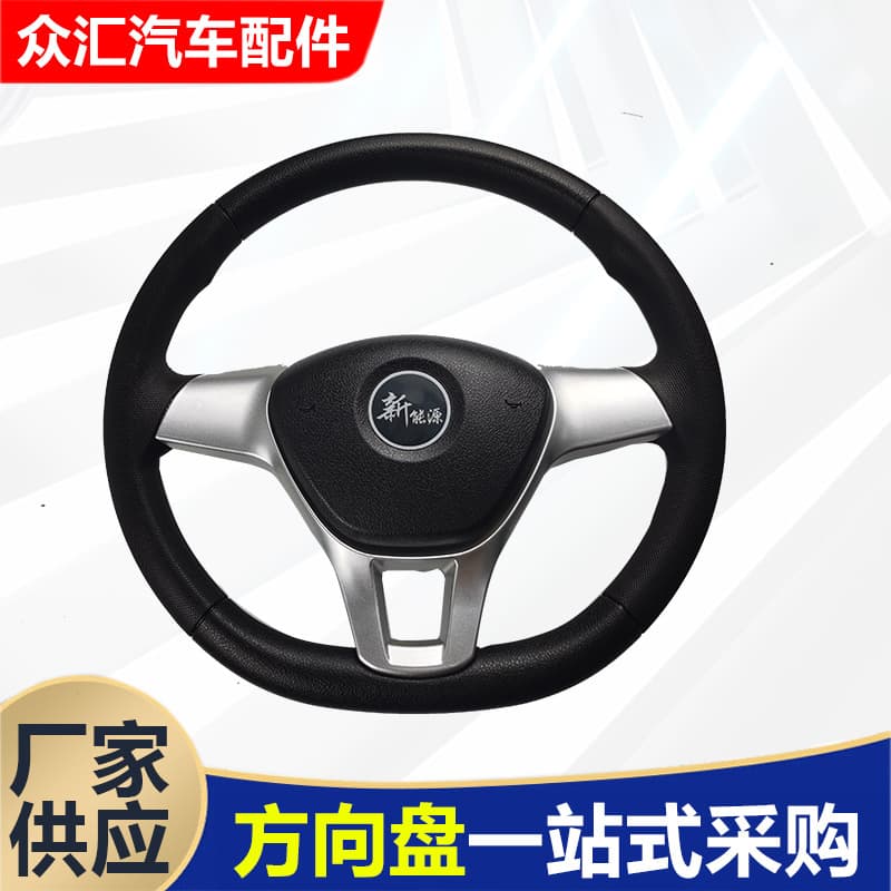 Factory Supply Automotive Steering Wheel for Trucks and Cars Multifunctional Steering Wheel