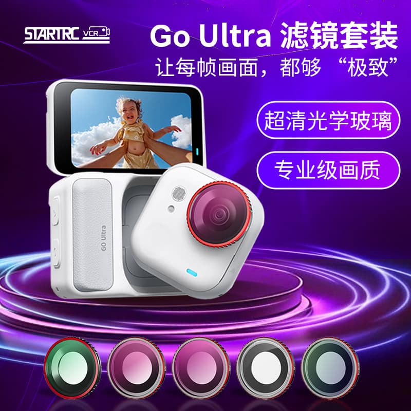 Insta360 GO Ultra Action Camera ND/CPL Filter Kit Photography Optical Protection Lens Accessories