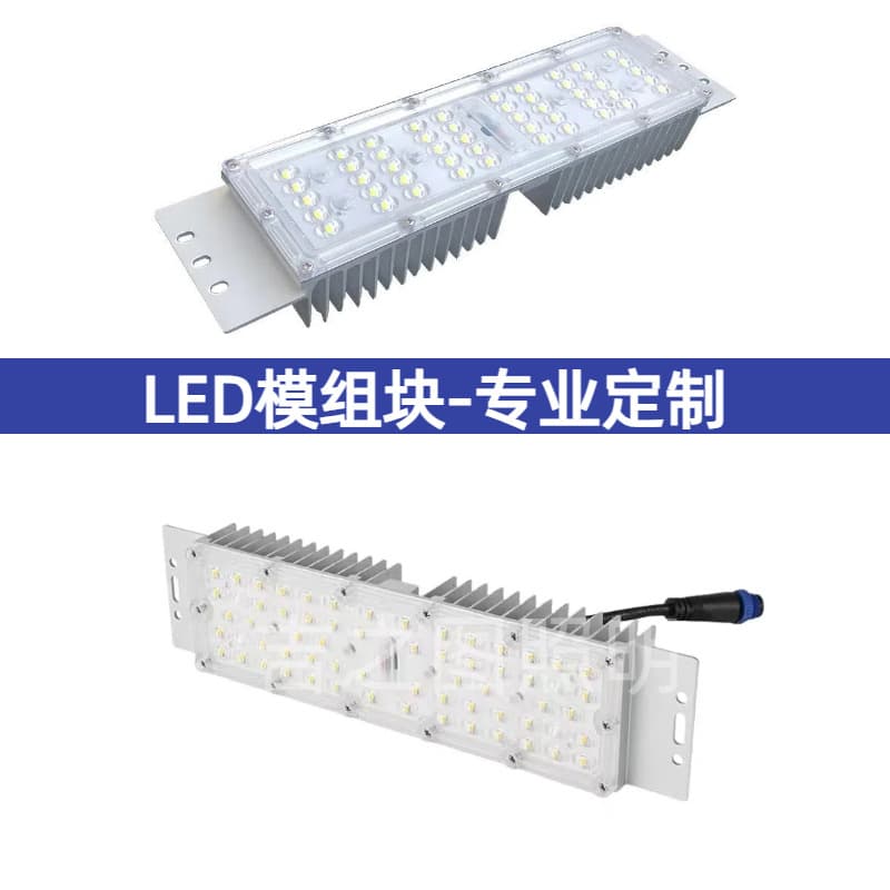 LED module blocks compliant with national standards or custom-made; specified LED brand and luminous efficacy options available, specialized for streetlight maintenance.