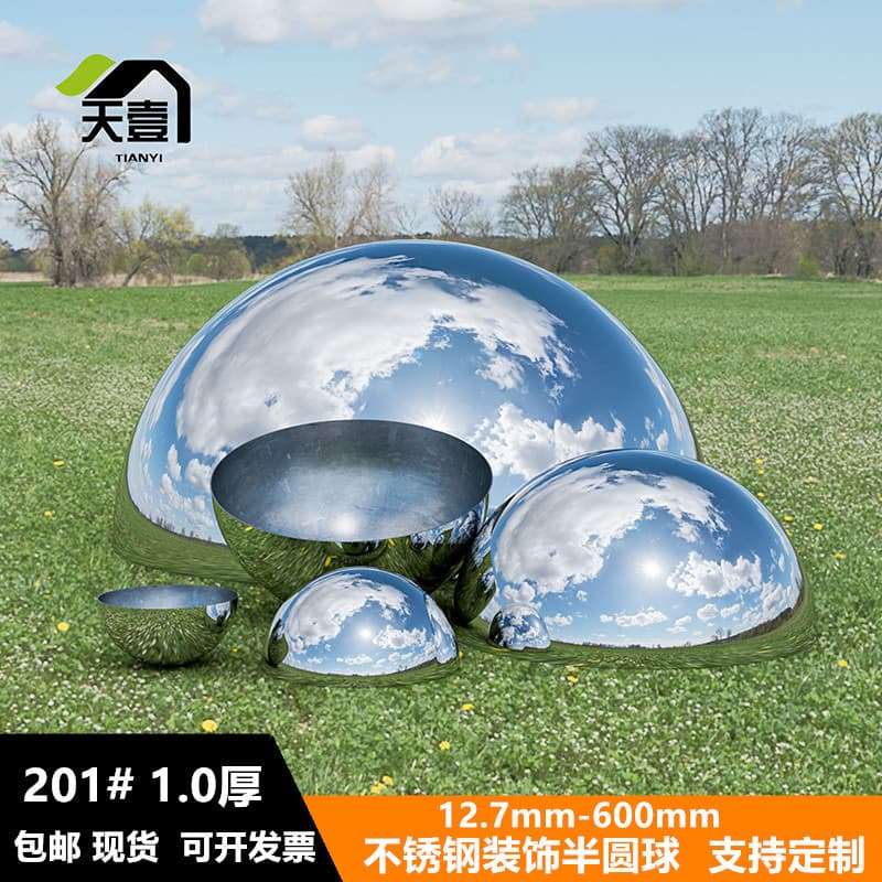 201 stainless steel hemisphere 1.0mm mirror bright decorative hemispherical metal round tube head factory direct sale