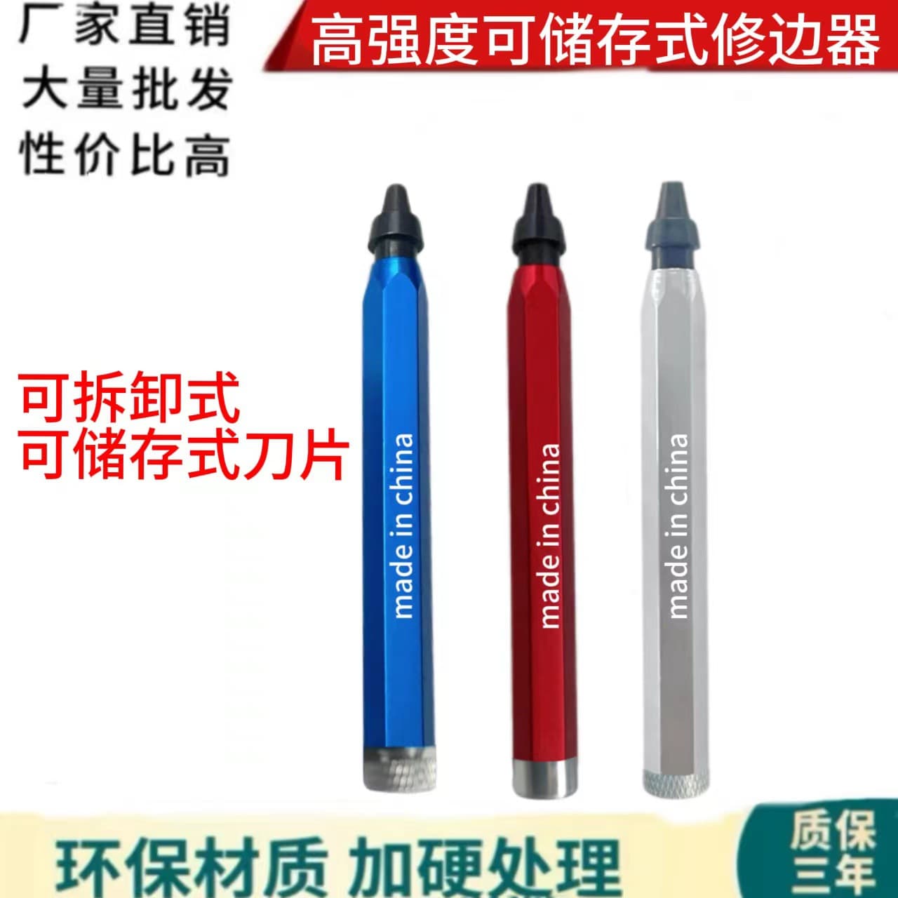 Factory Wholesale NG1000 Deburring Trimming Tool Chamfering Blade Scraper Tool
