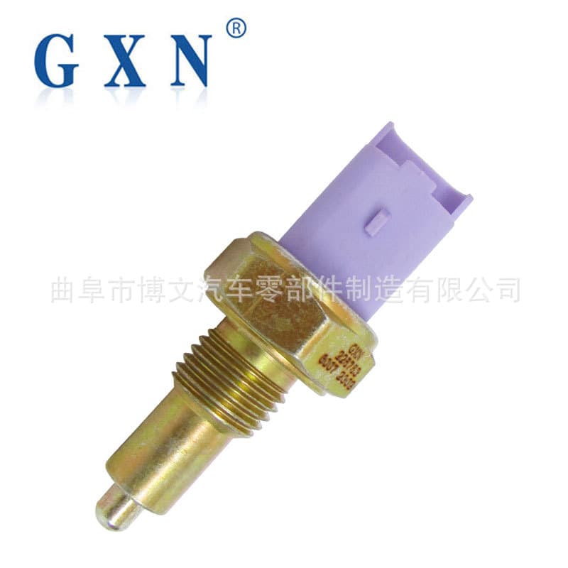 Original Factory Stock Supply, Suitable for Peugeot 206 Reverse Light Switch 9633875680 225742
