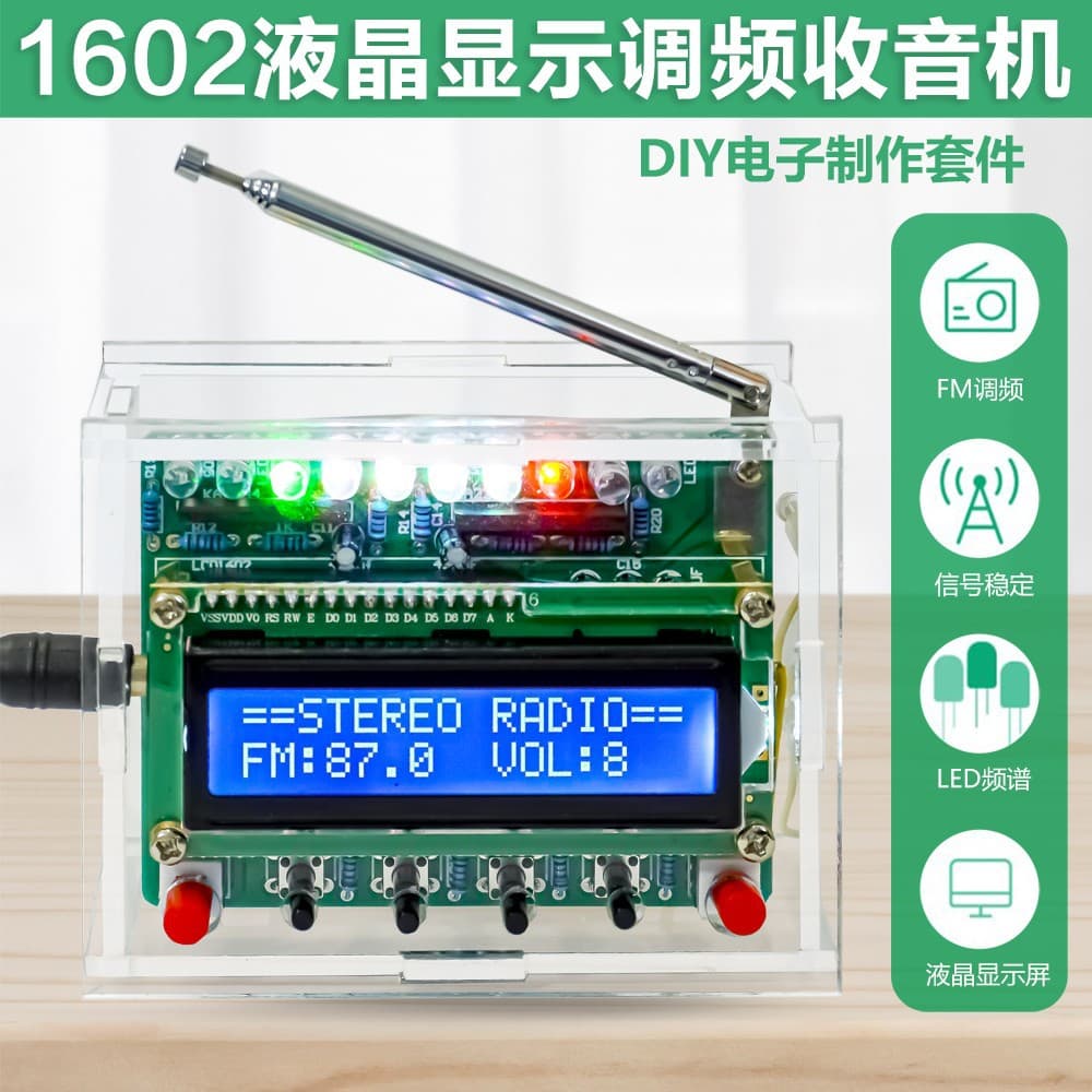 DIY Kit for 51 Microcontroller RDA5807 FM Digital Radio with Level Indicator TJ-56-634