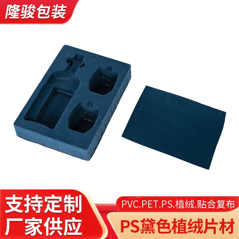 PS 120-gauge dark-colored flocked sheets.