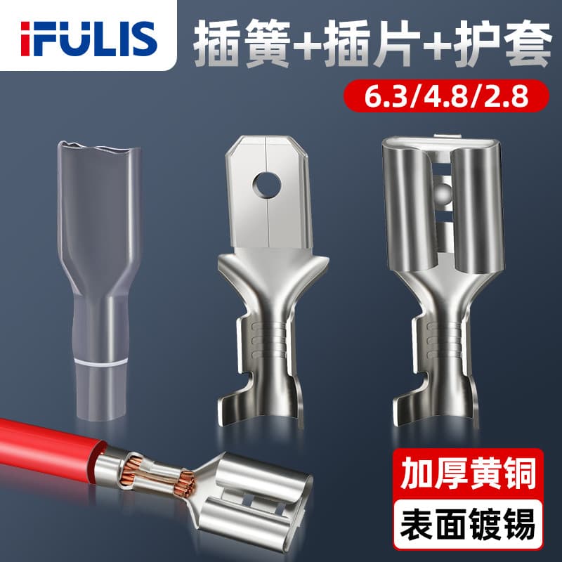 2.8/4.8/6.3 Spade Connectors Terminals Cold Press Copper Connectors Plug-in Male Female Connectors