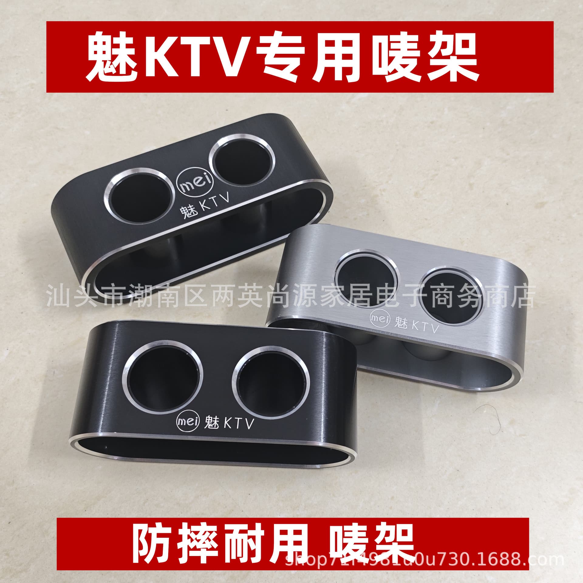 KTV Dedicated Microphone Stand, Hotel Ornament, Nightclub Microphone Stand, Wireless Desktop Display Space