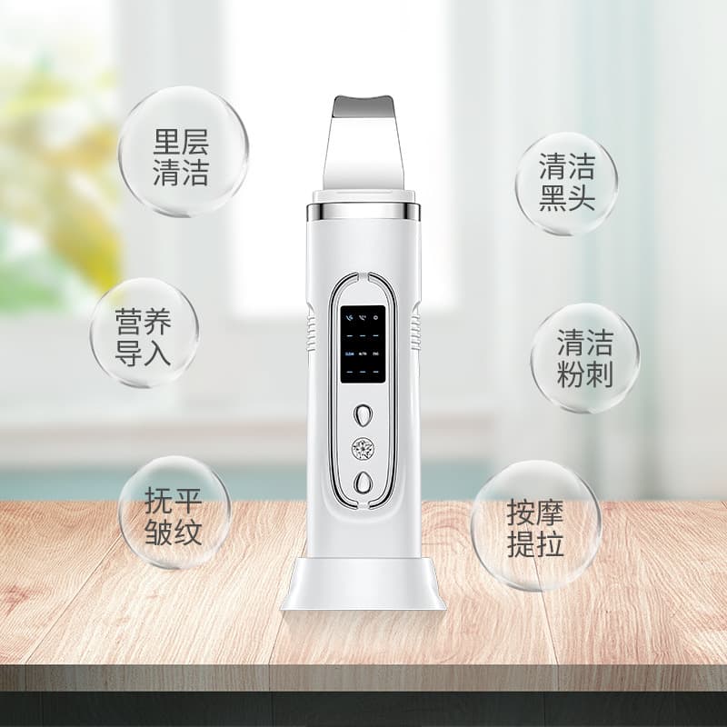 Ultrasonic Skin Spatula Import/Export Device with EMS Microcurrent for Skin Firming, Pore Cleansing, and Blackhead Removal