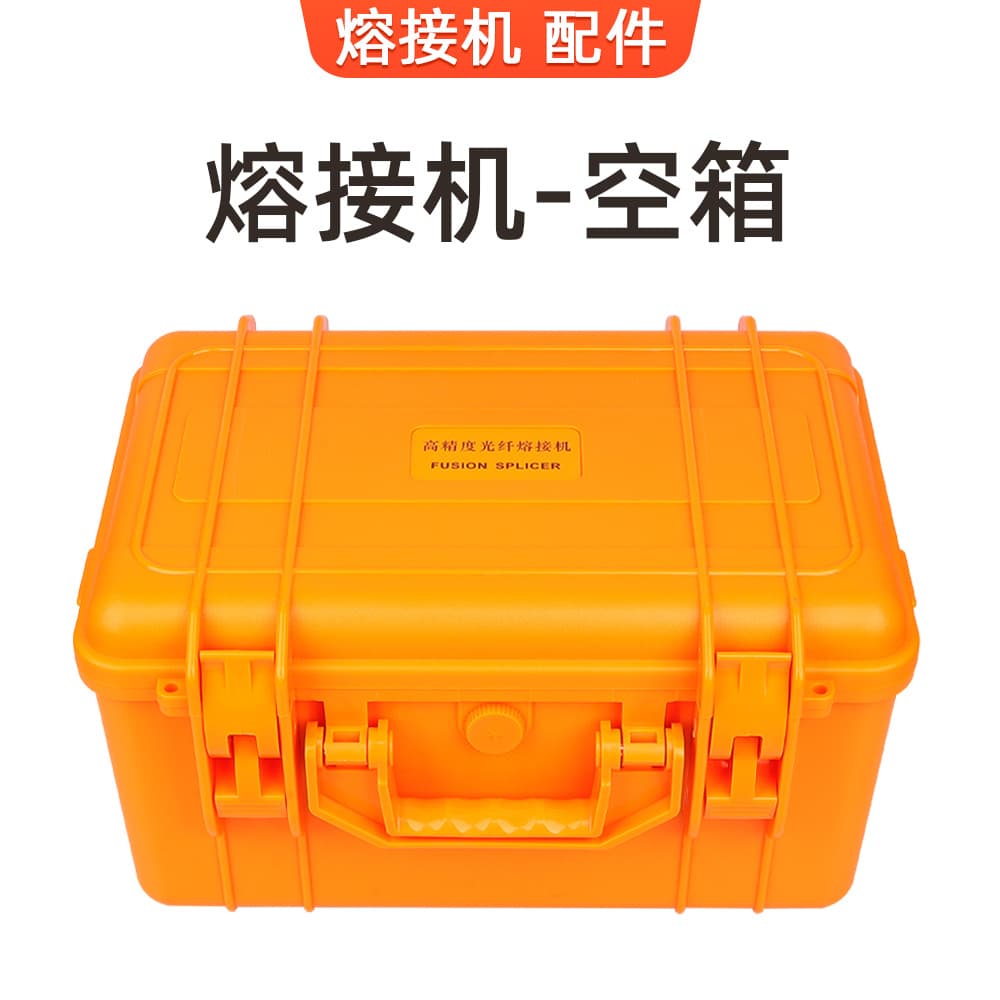 Fiber Fusion Splicer SKL-87S A-88S Outer Box Packaging Box Carrying Case Toolbox Empty Box